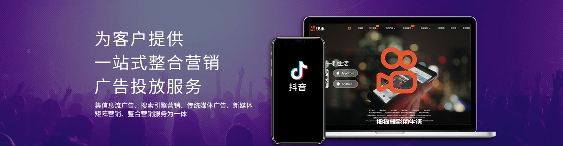襄城信息流开户
